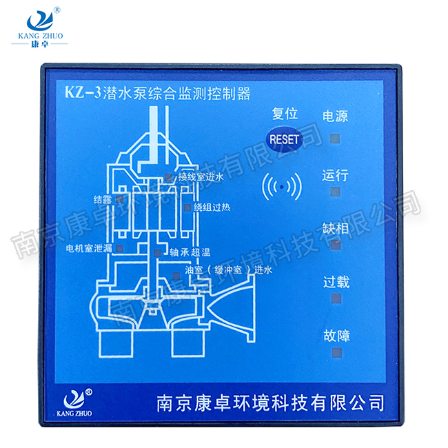 潛水泵保護(hù)器價格