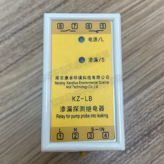 潛水曝氣機(jī)滲漏探測(cè)繼電器